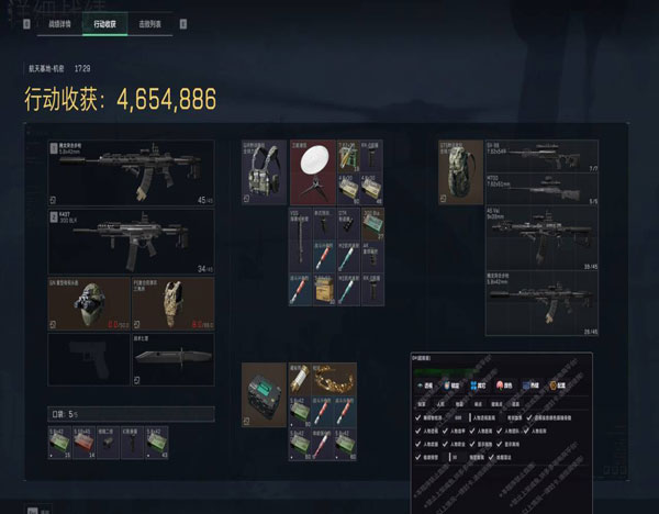 三角洲辅助拖框软件效果